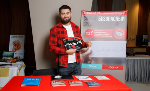 V Межрегиональная научно-практическая конференция «Енисейский урологический форум-2025»